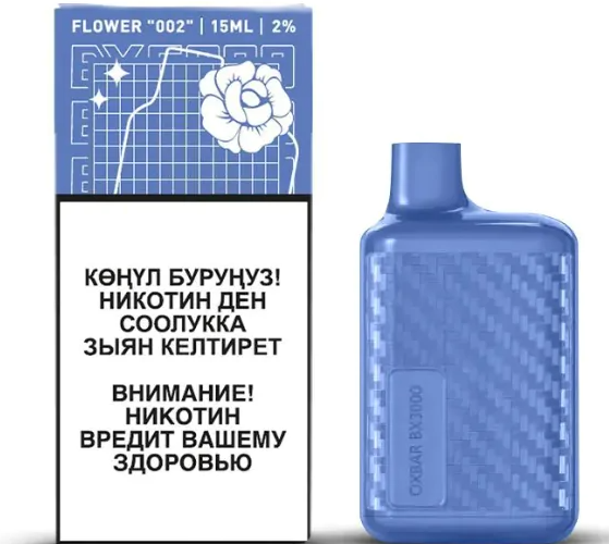 Одноразовая сигарета OX BAR BX 2% 6000 смородина