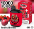 Fizzy 10000 Затяжек Красные ягоды Фудзи